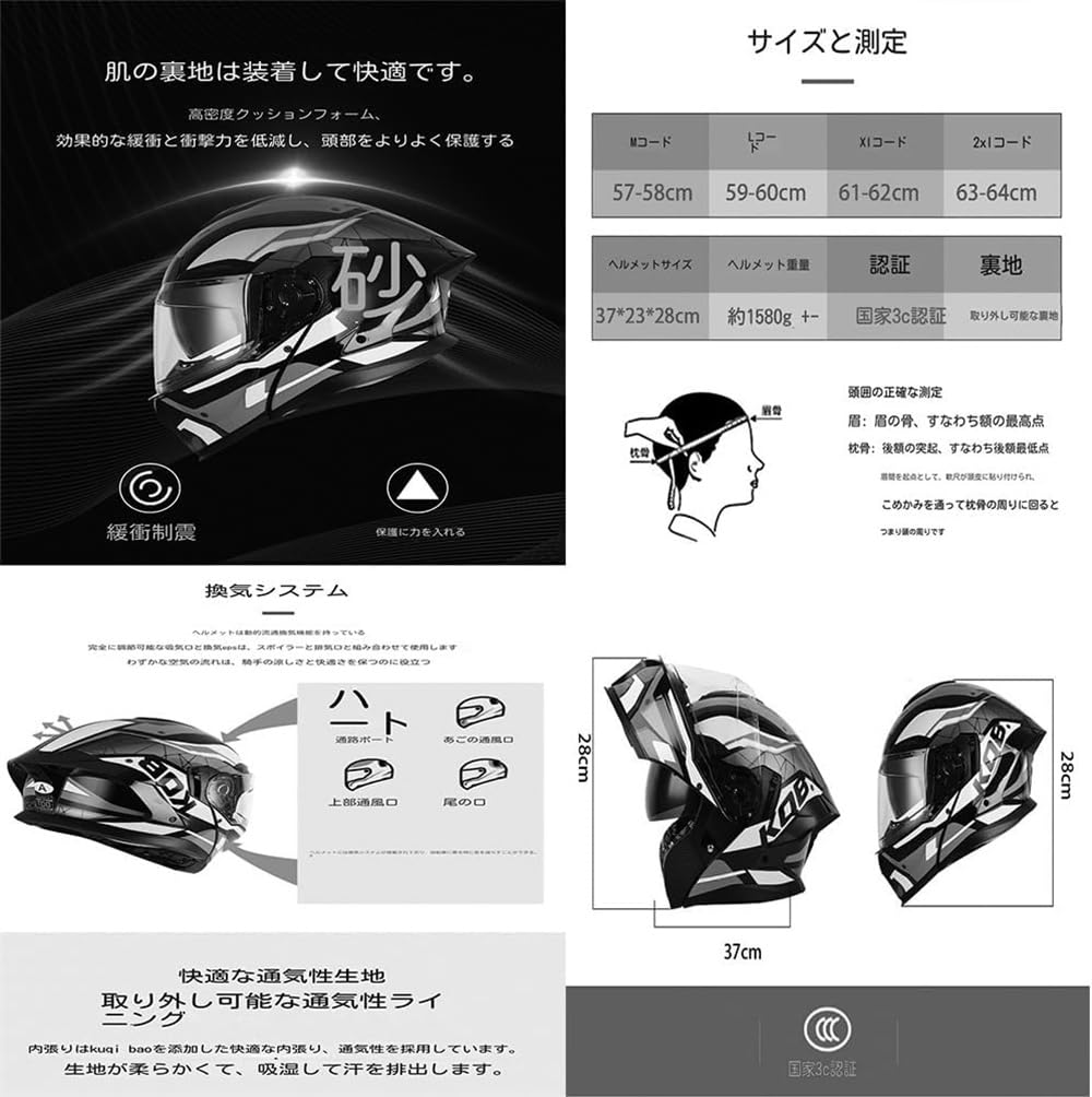 Amazon.co.jp: 顔全体 バイク用品 Bluetoothフルフェイス システム